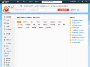 新浪微博