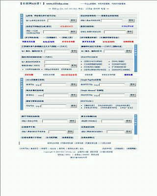 全库网123查