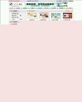 200源码网