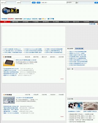 色影无忌