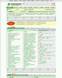 中国食品信息网