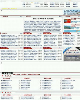 秦皇岛煤炭网