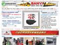 中国西部煤炭网