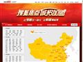 焦点房地产