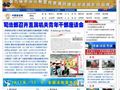 中国普法网