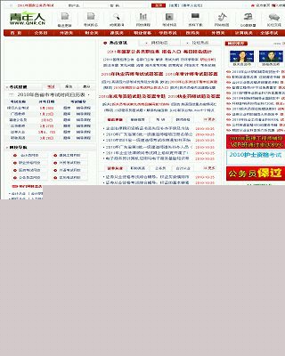 青年人网