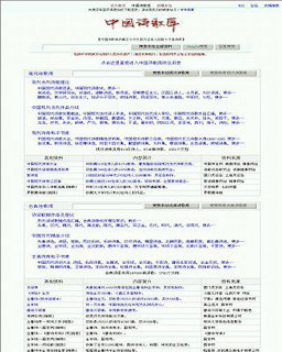 诗歌库