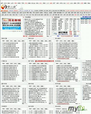 钢之家