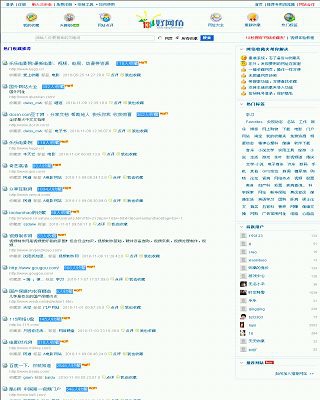 好网角收藏夹